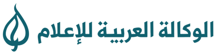 الوكالة العربية للإعلام